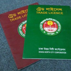 Trade License in Dhaka